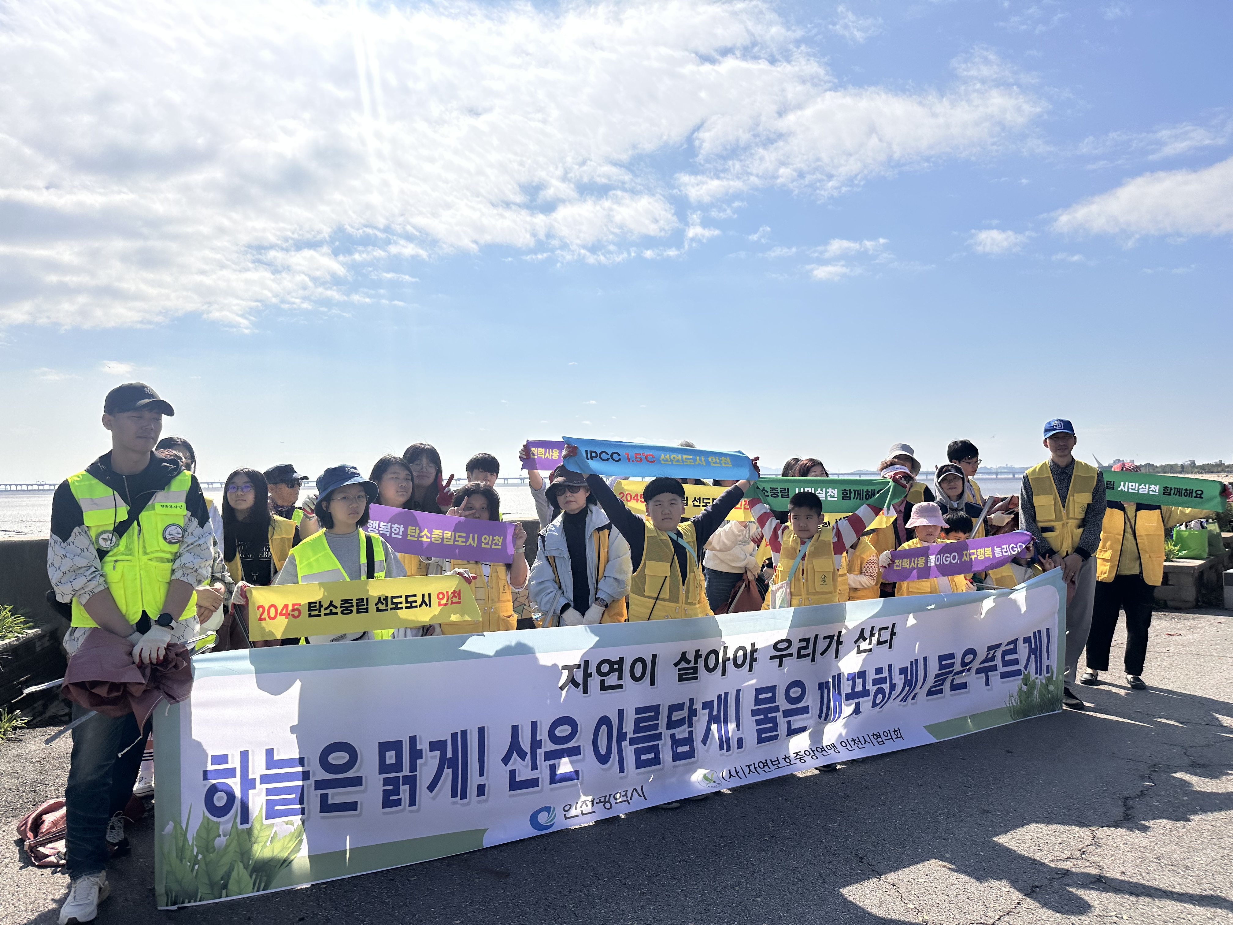 탄소중립 홍보 활동 사진