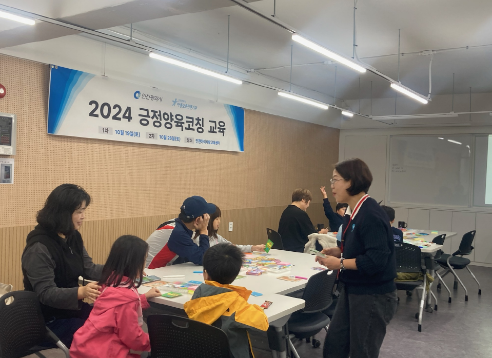 교육 사진