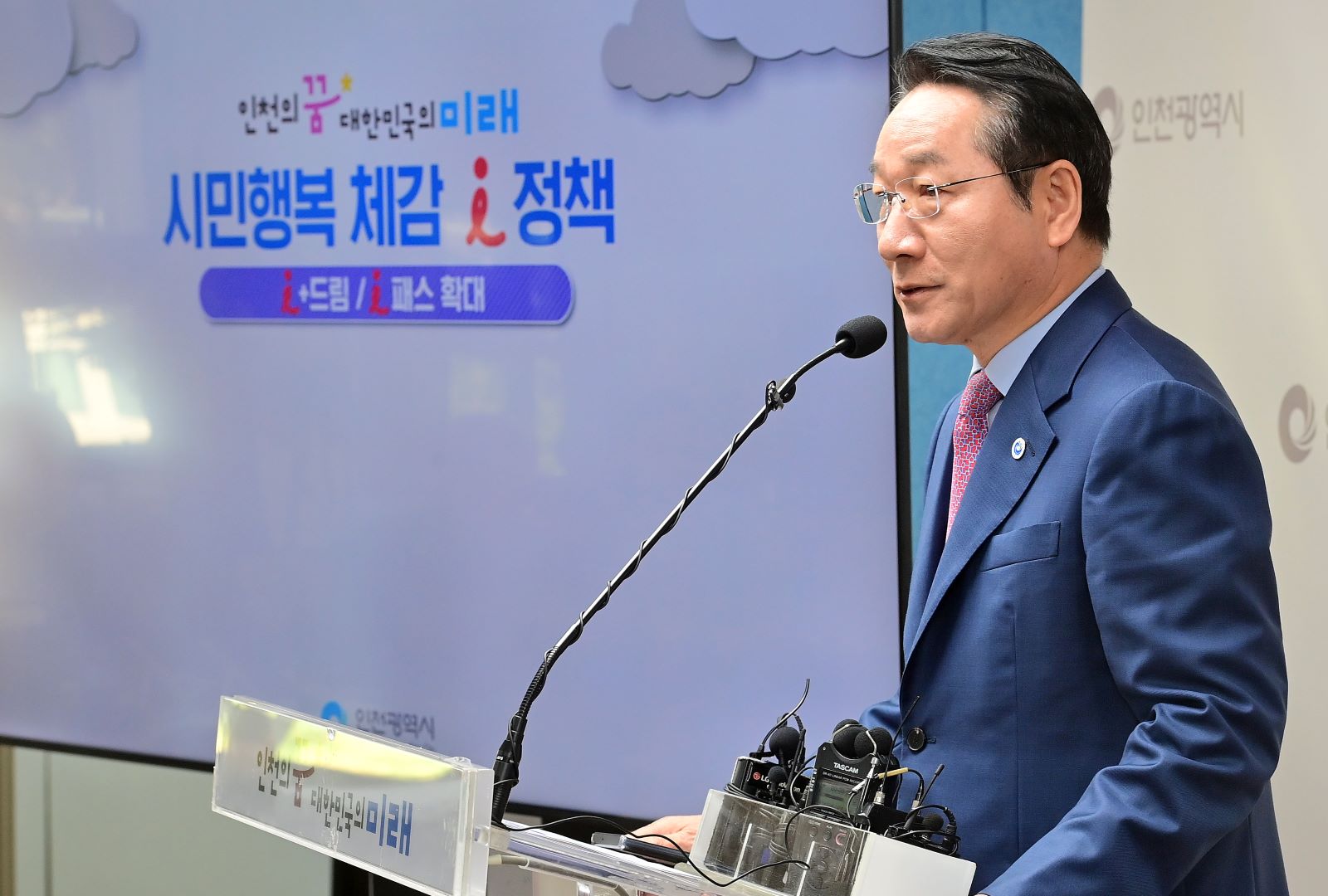 브리핑 사진