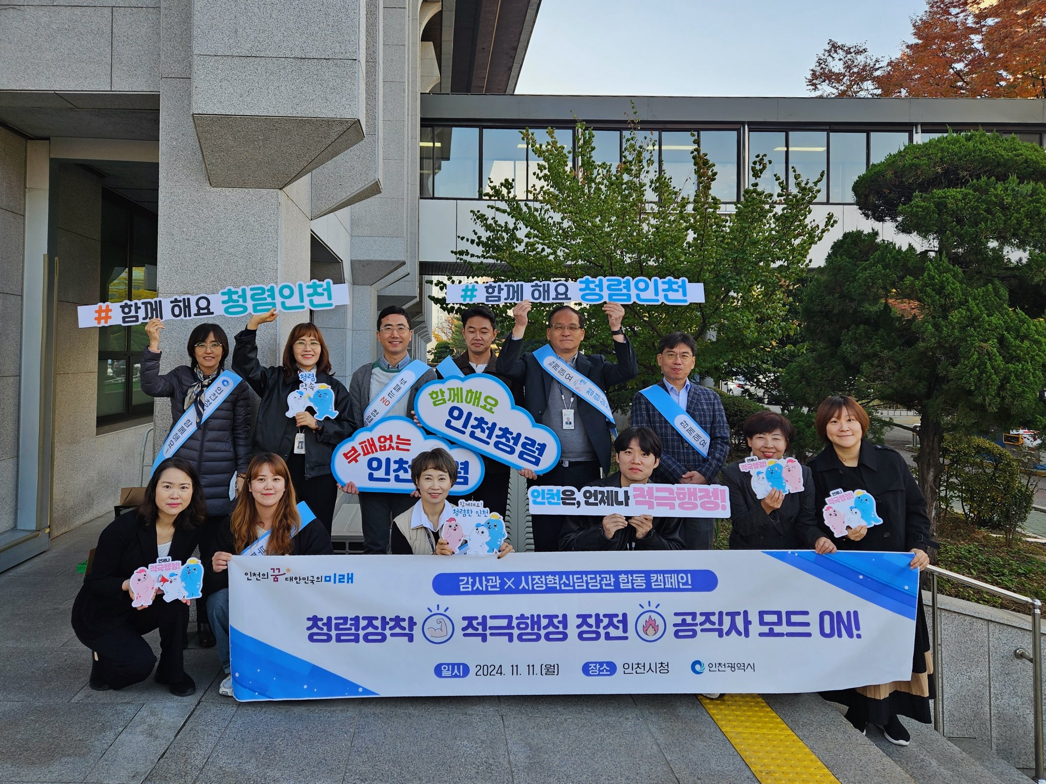 캠페인 단체사진