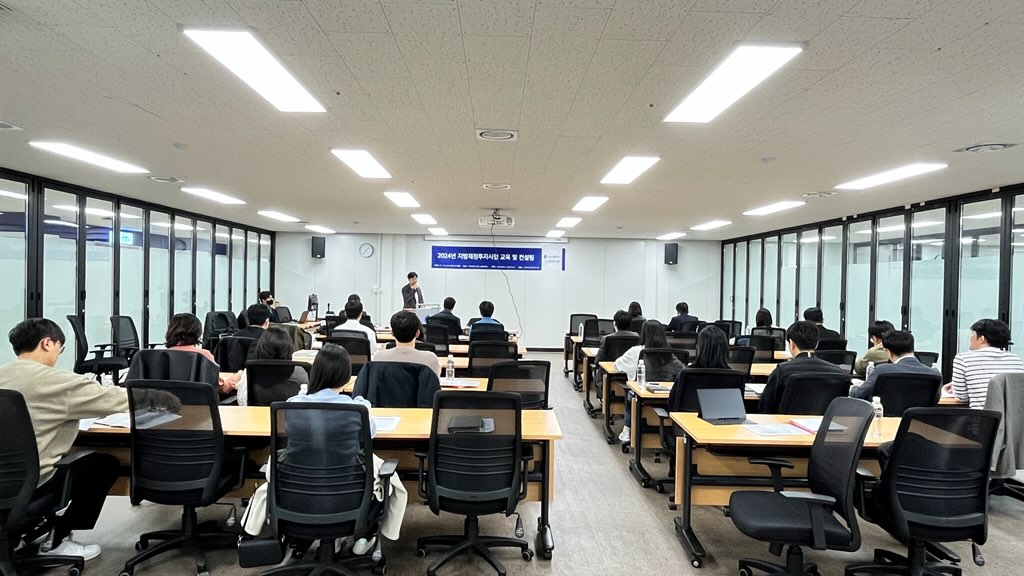지방재정투자사업 교육 사진
