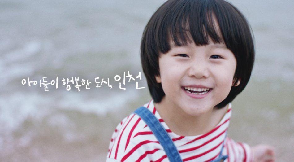 브랜드 광고 영상 내 주요 장면