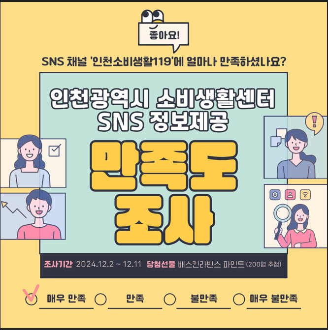 관련 홍보 이미지