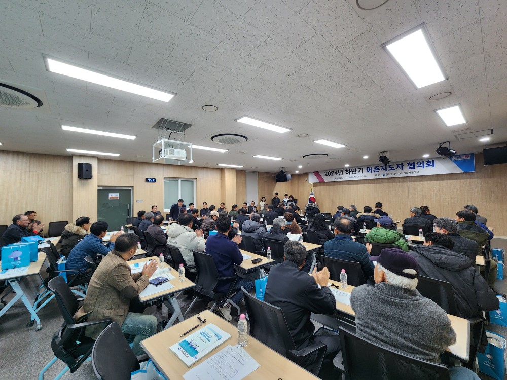 협의회
