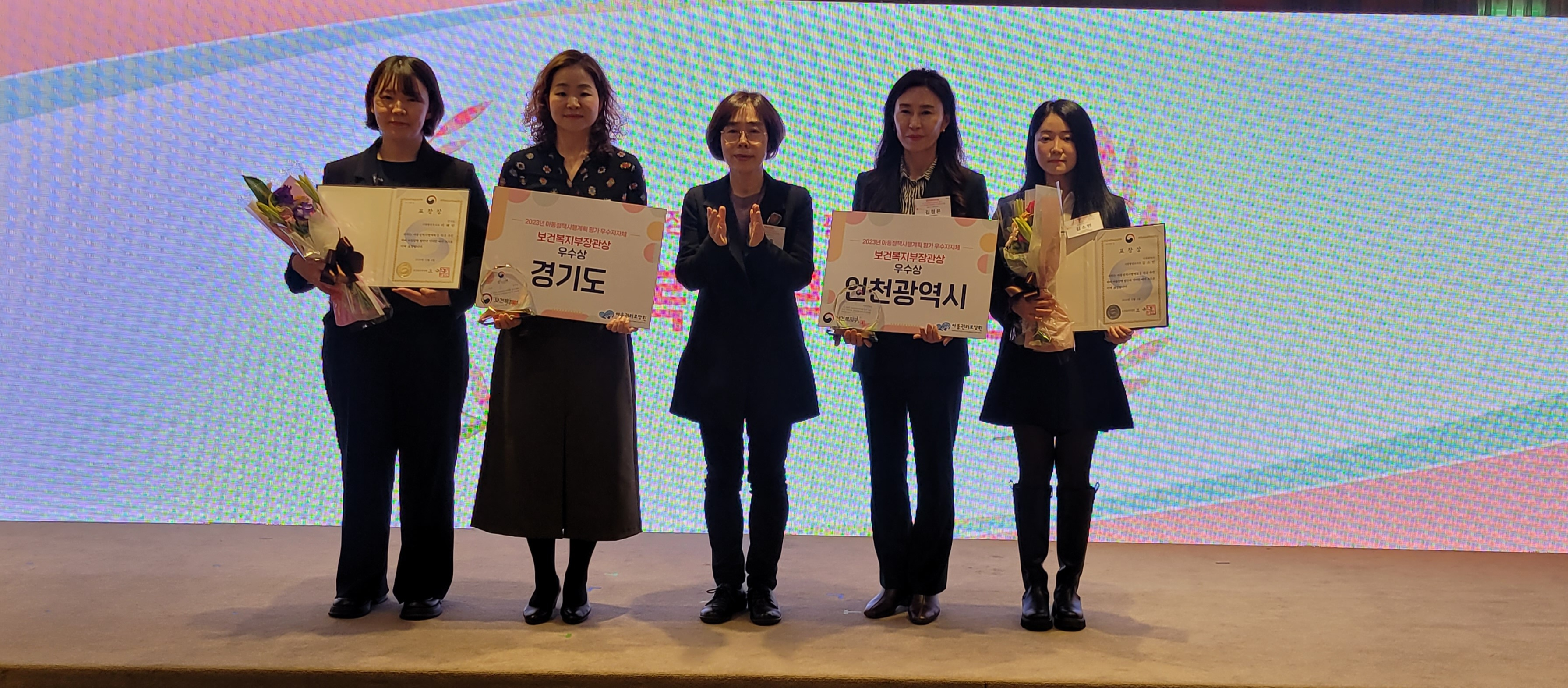 가운데 보건복지부 김상희 인구아동정책관, 오른쪽 김정은 인천시 아동정책과장
