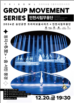 포스터 이미지