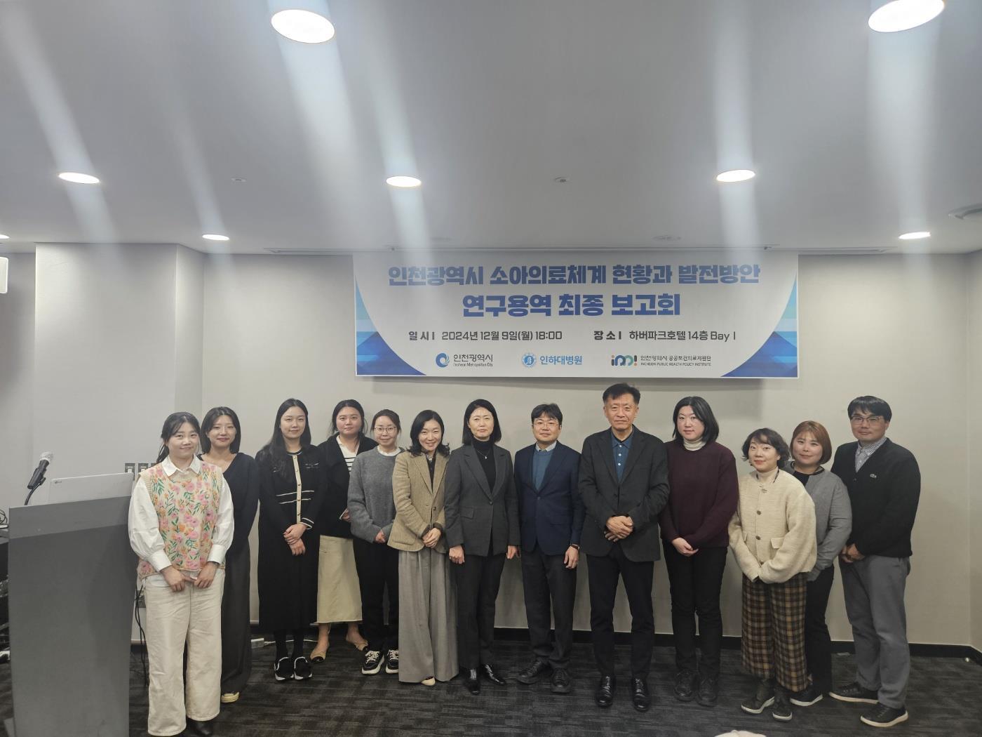 보고회 사진