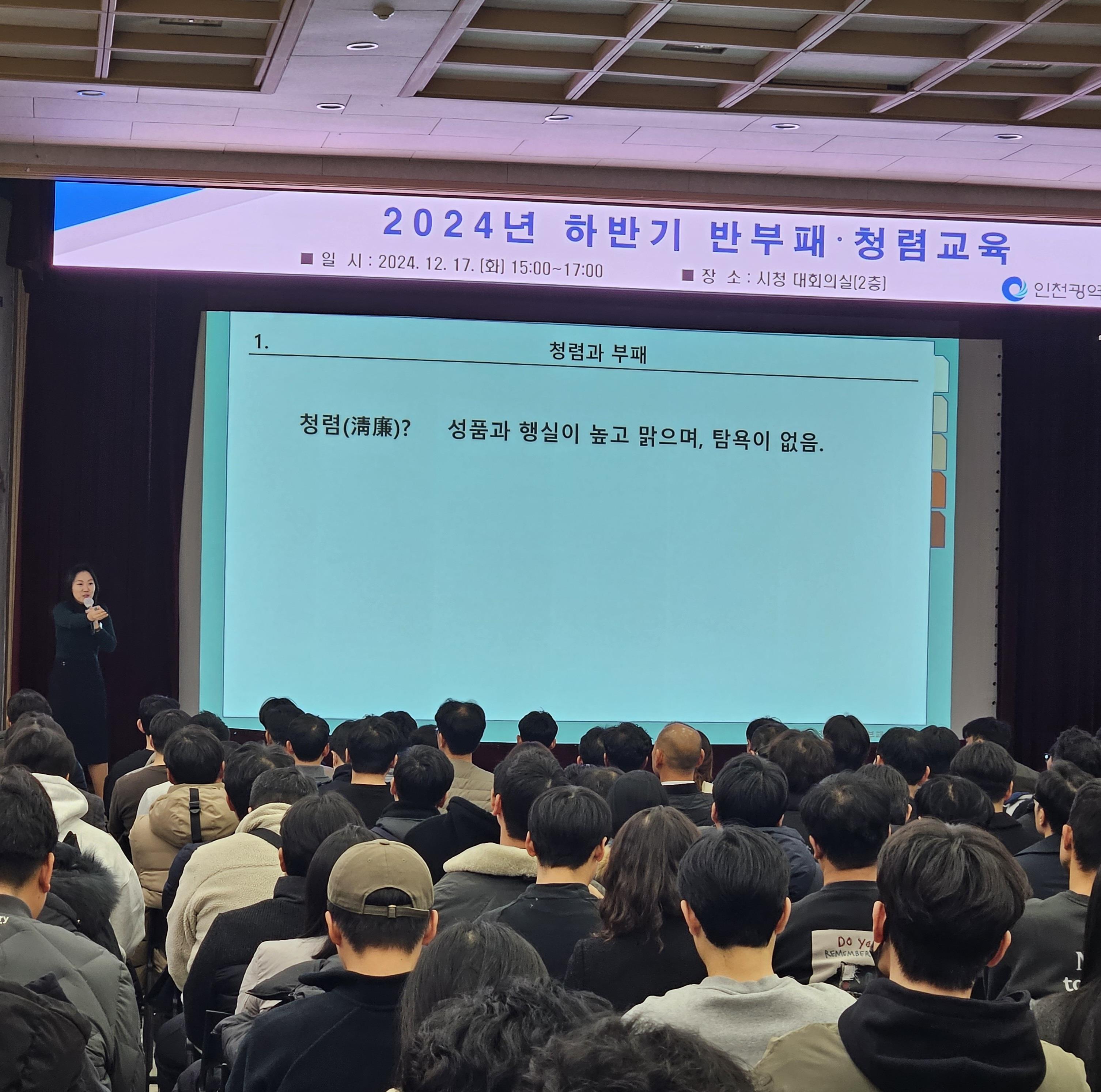 교육 사진