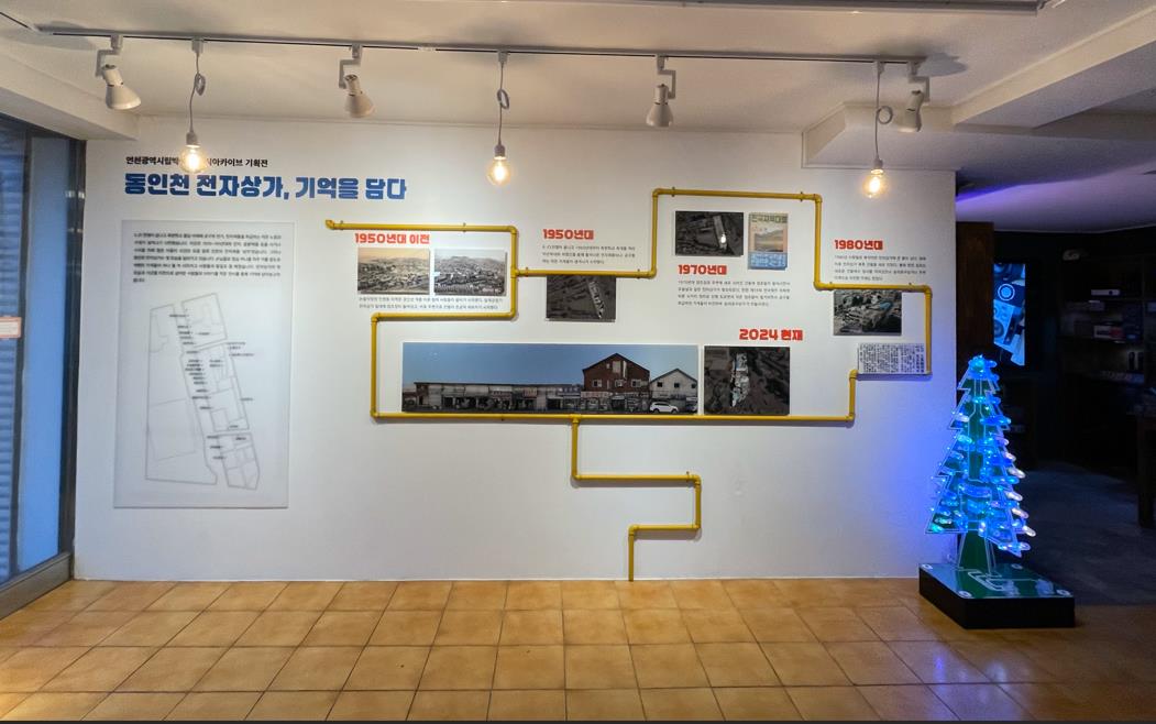 전시장 사진