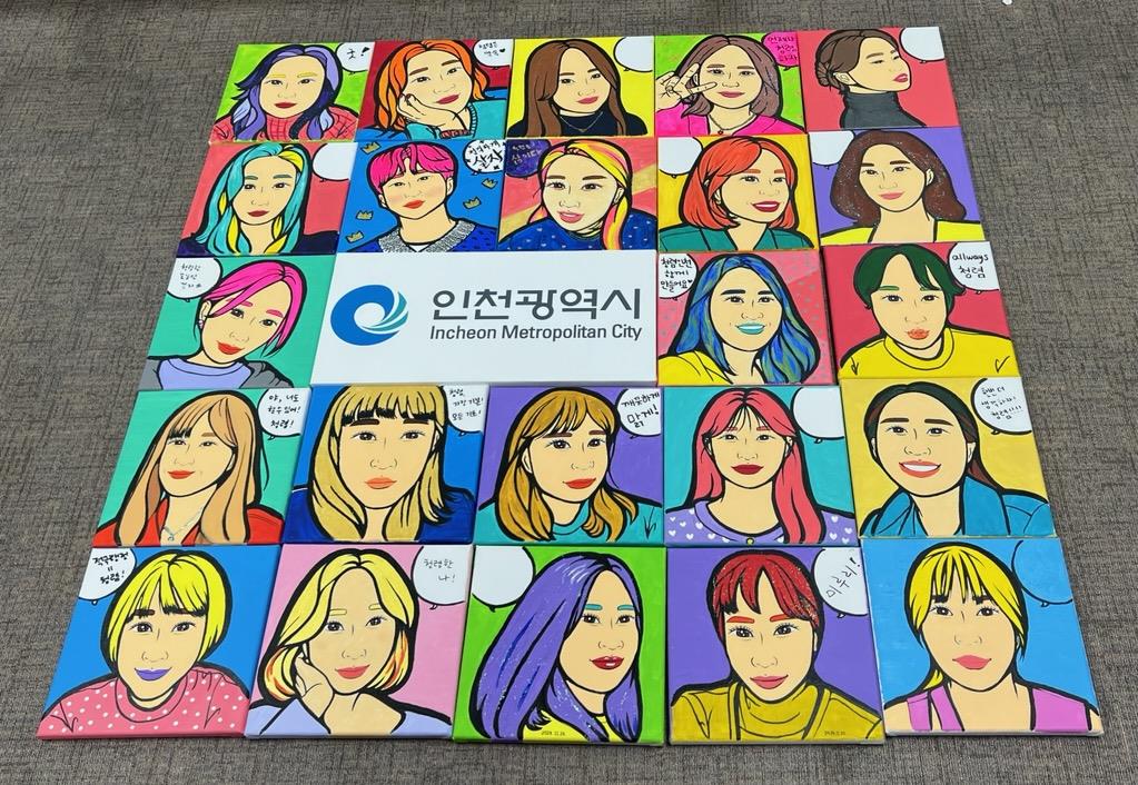 청렴교육 사진
