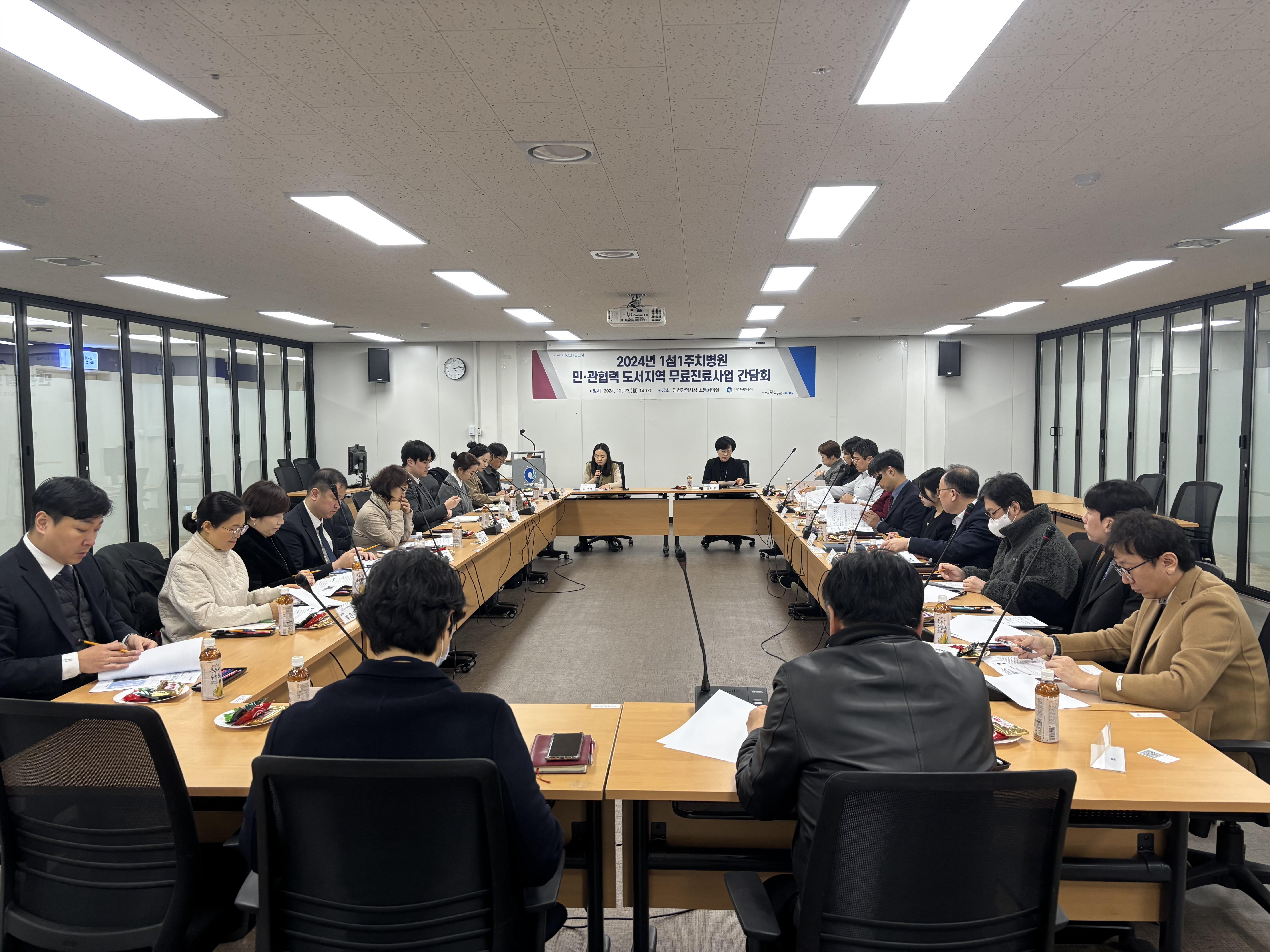 간담회 사진