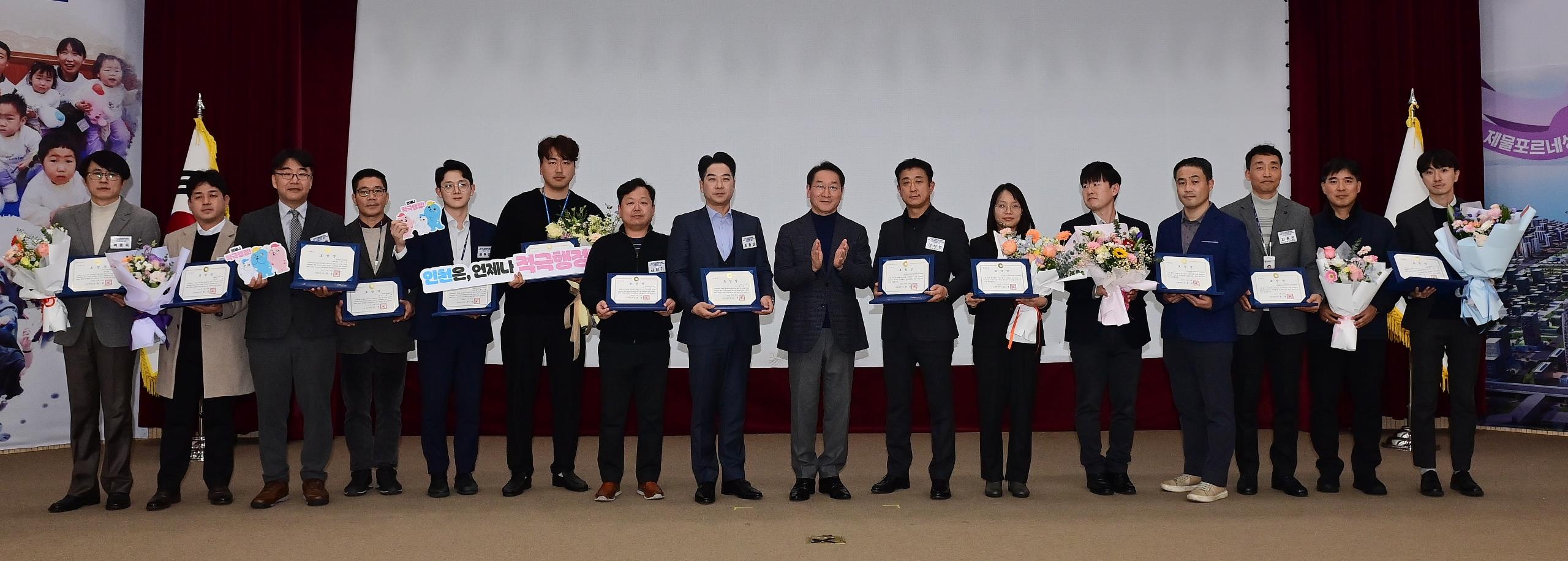행사사진