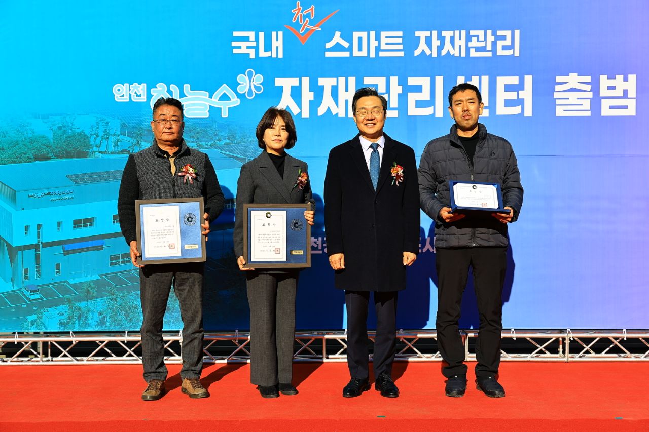 개소식