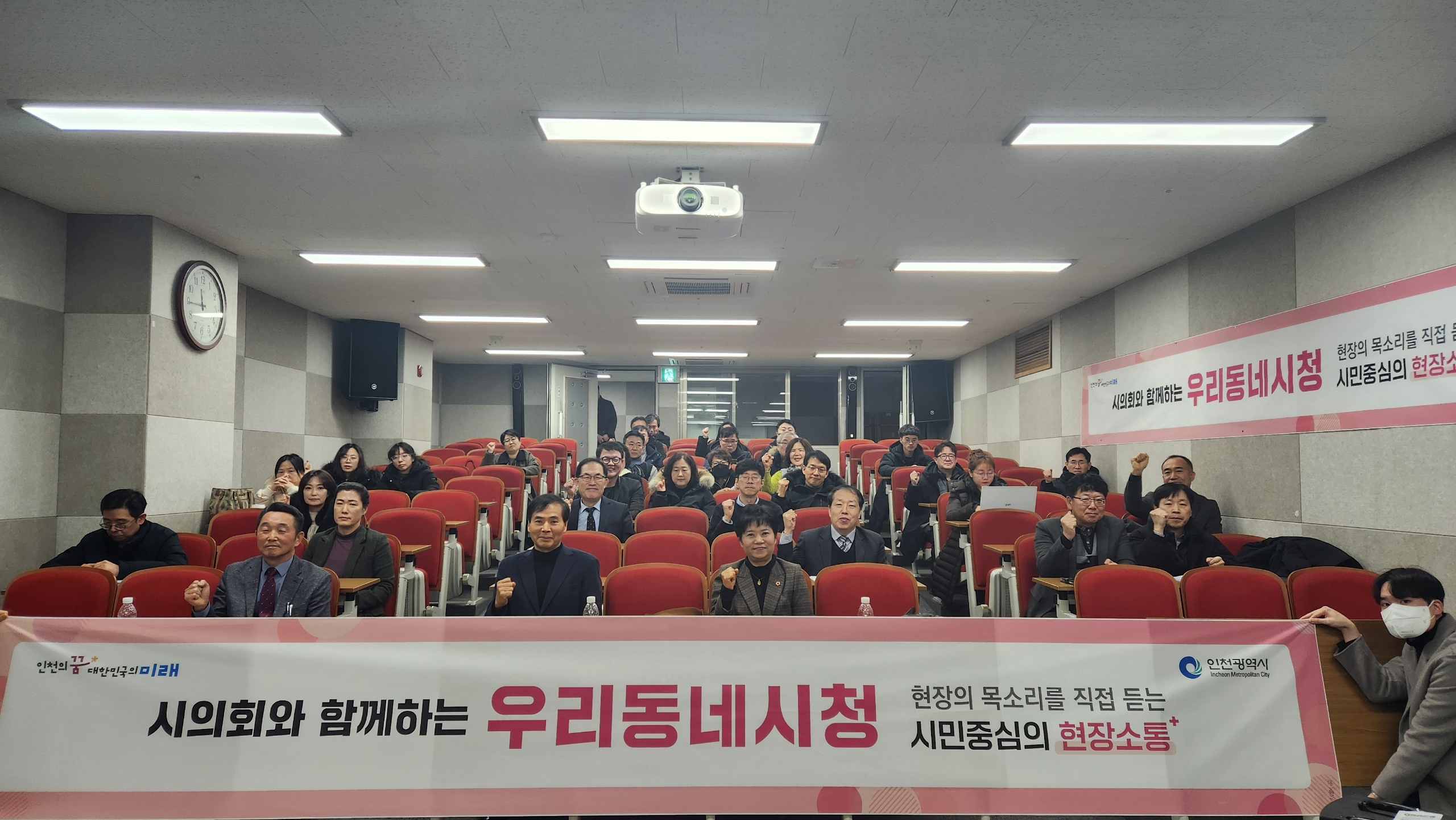우리동네 시청 행사 사진