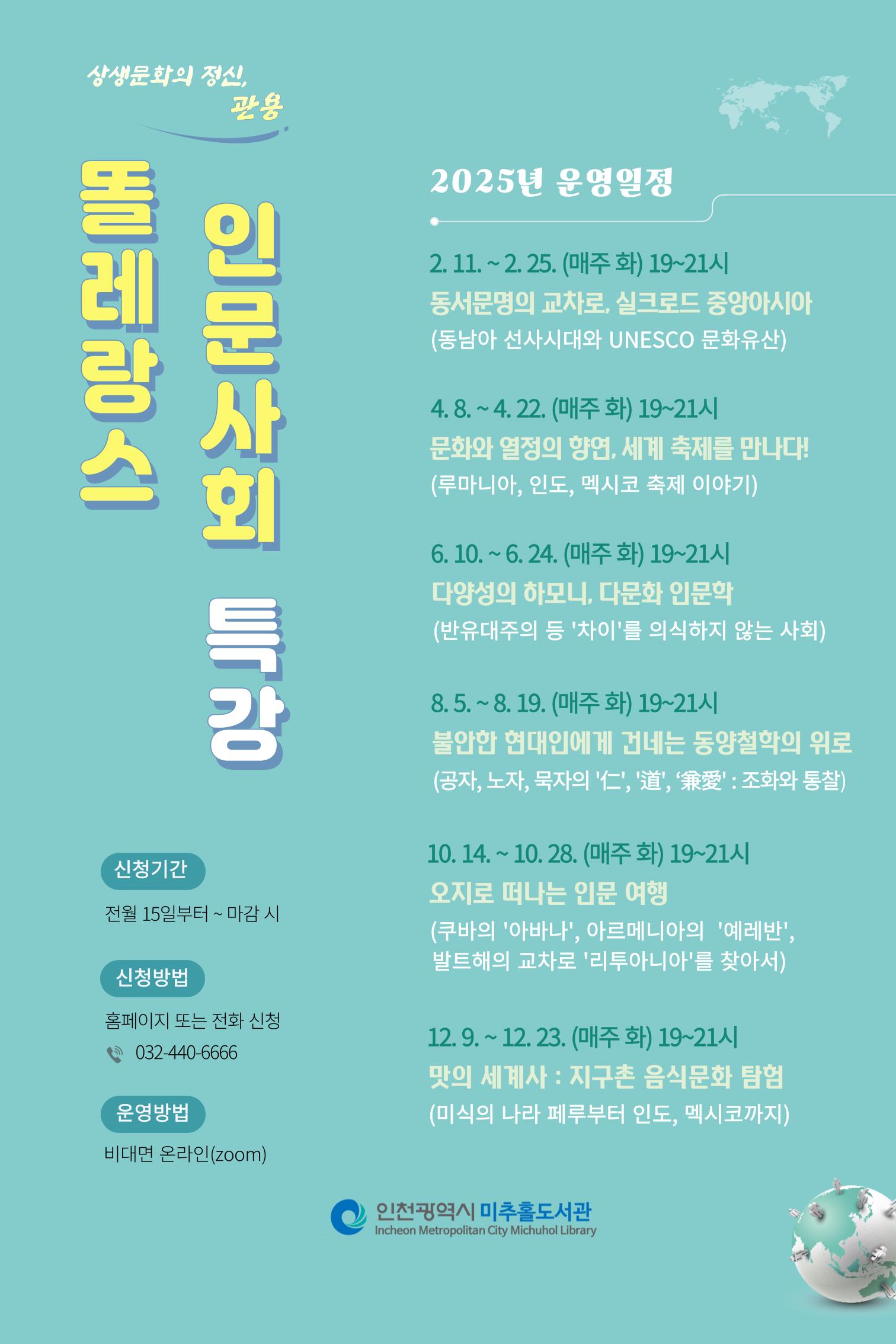 홍보 포스터