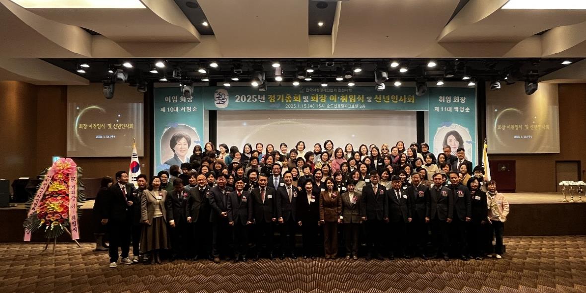 행사 사진
