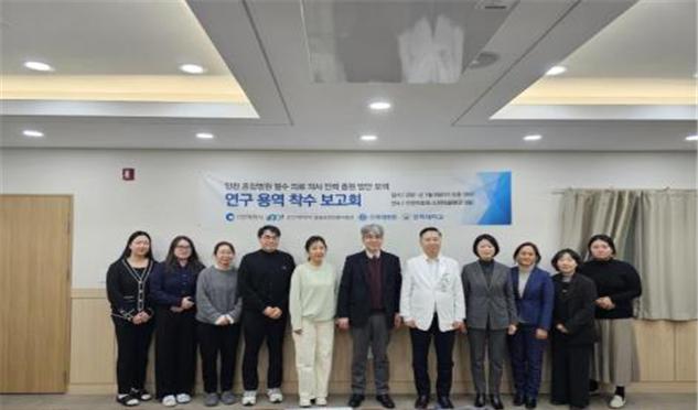 착수보고회