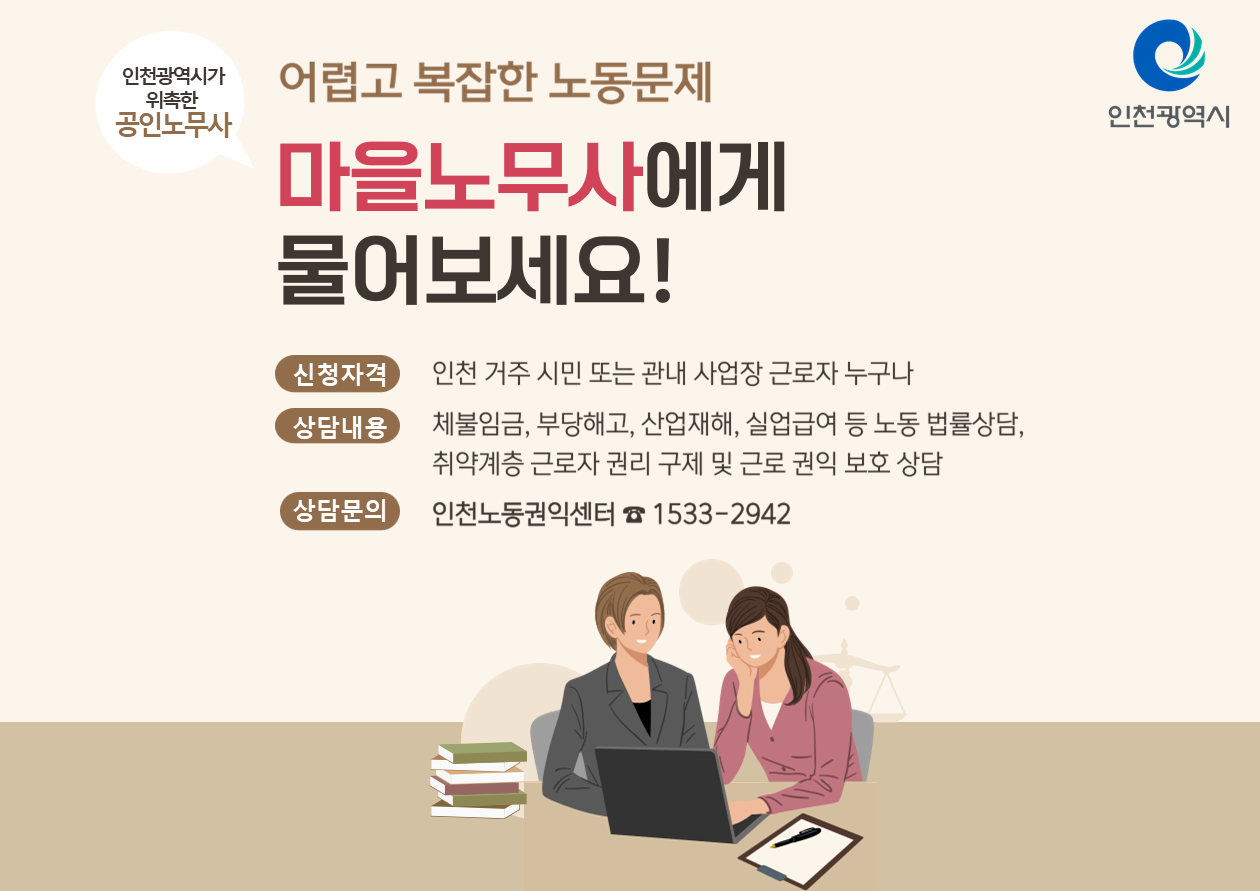 홍보용 포스터