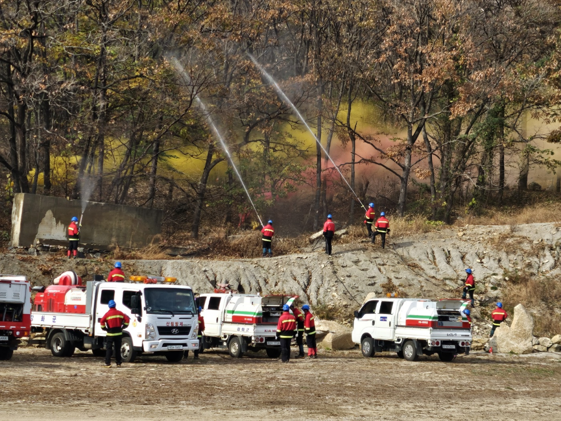 산불예방활동