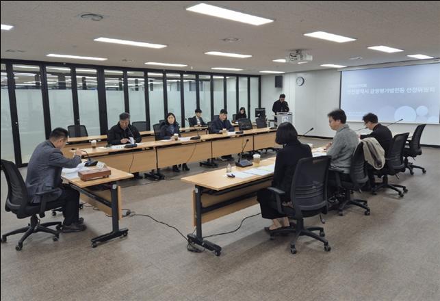 인천시 감정평가법인등 선정 위원회