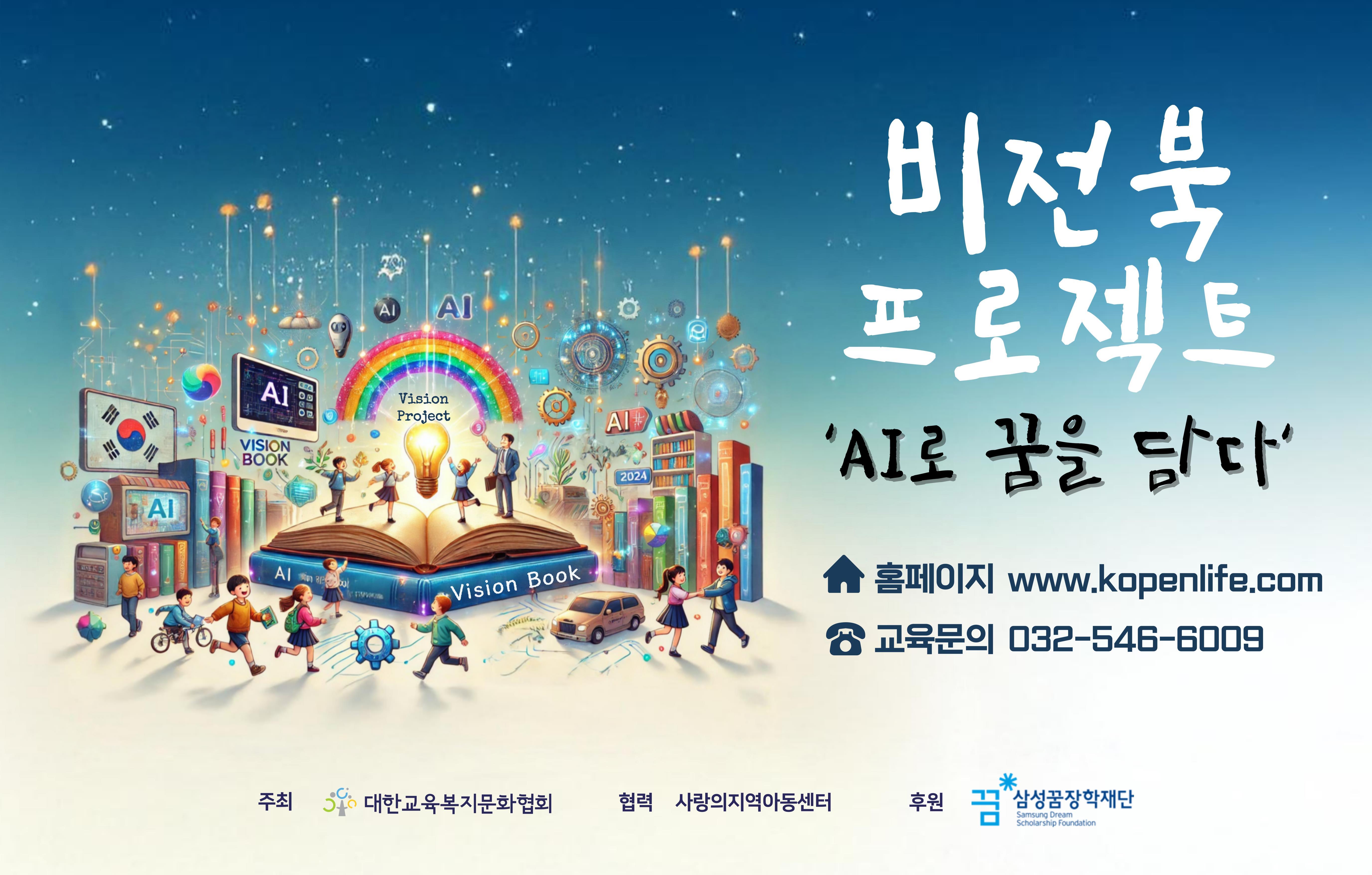 전시포스터