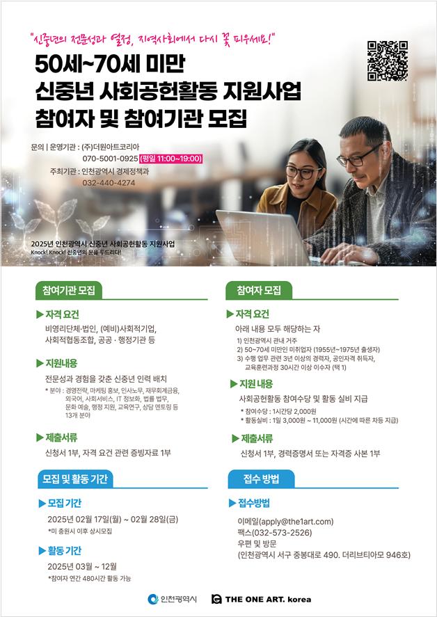 홍보 포스터