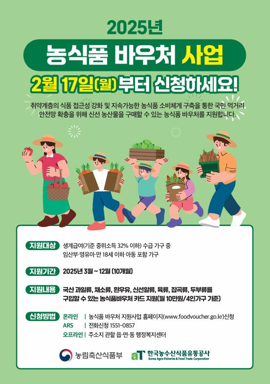 홍보 포스터