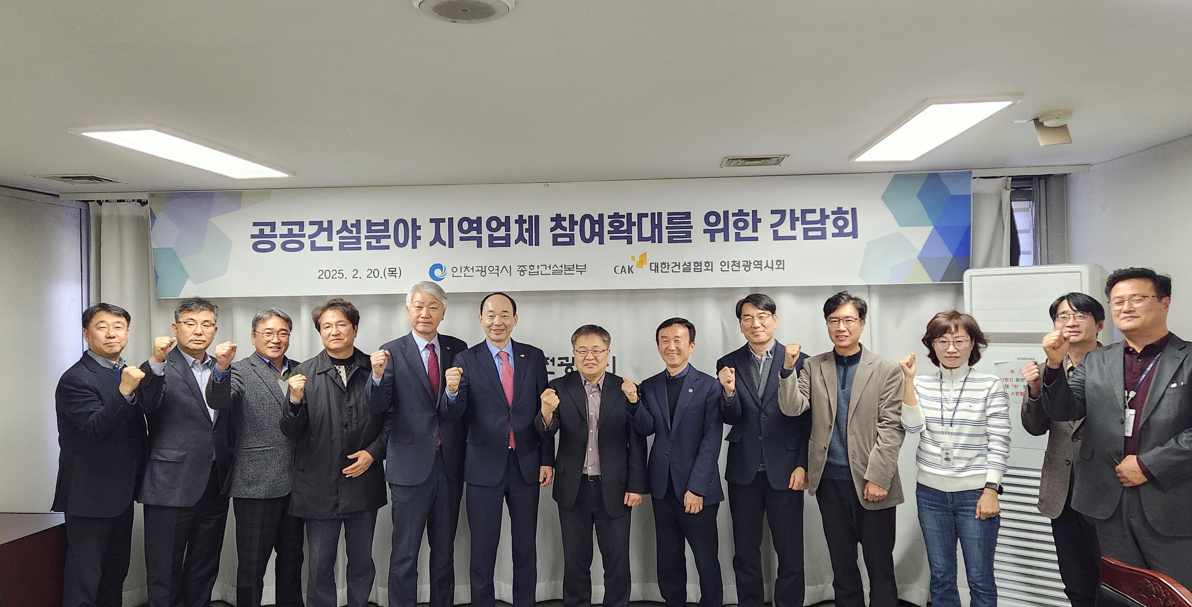 간담회 사진