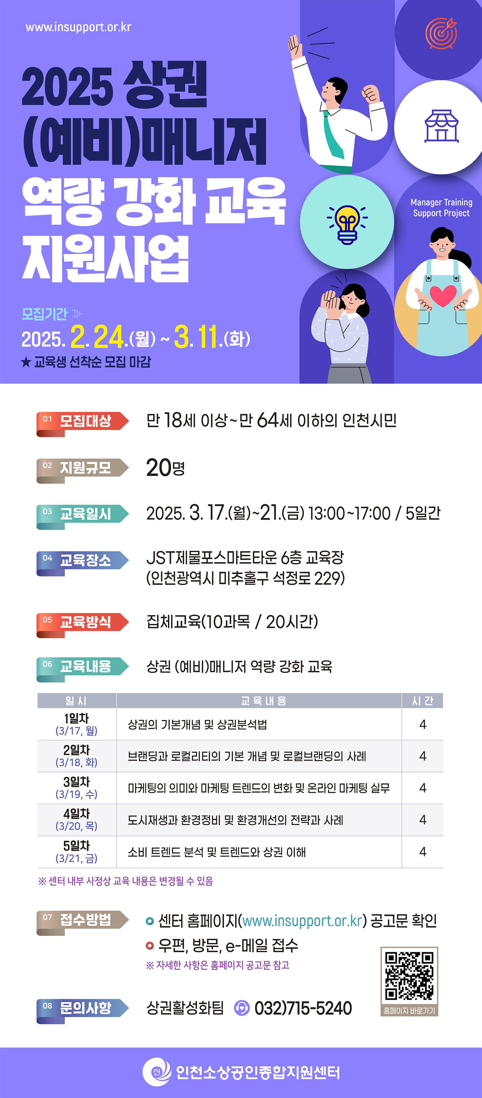 홍보 포스터