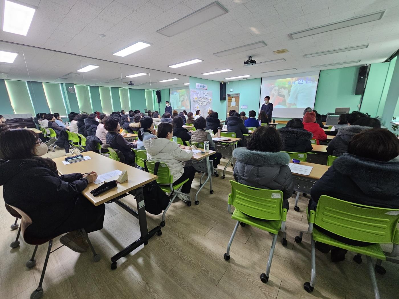 아동학대 예방 교육 사진