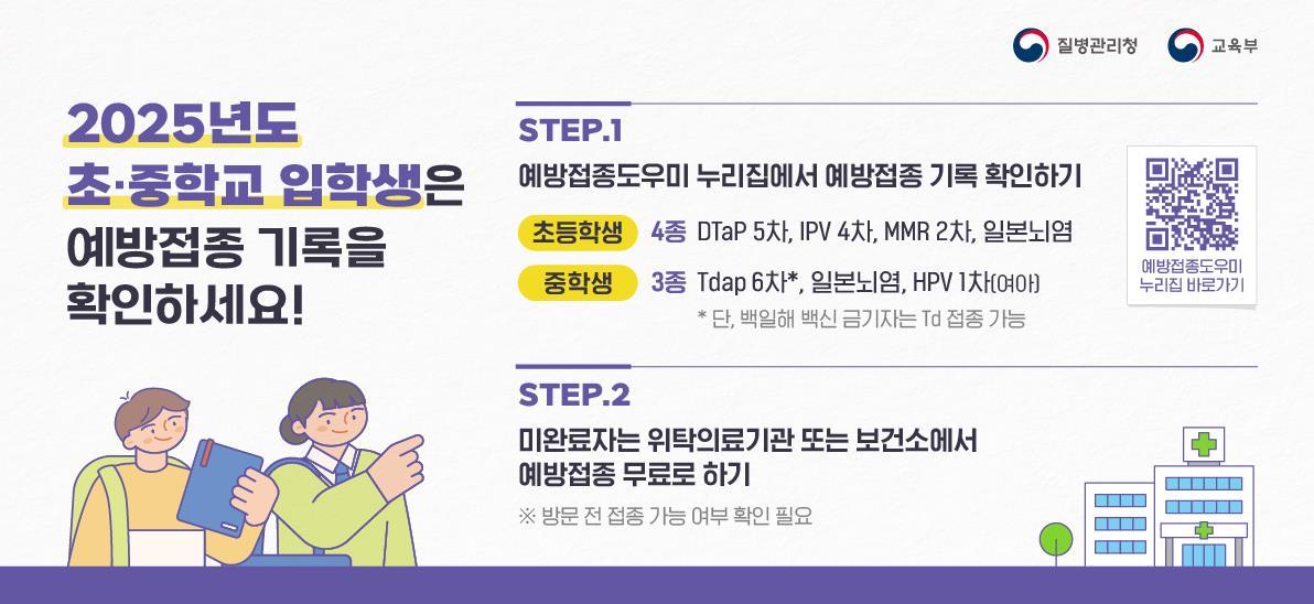참고 포스터