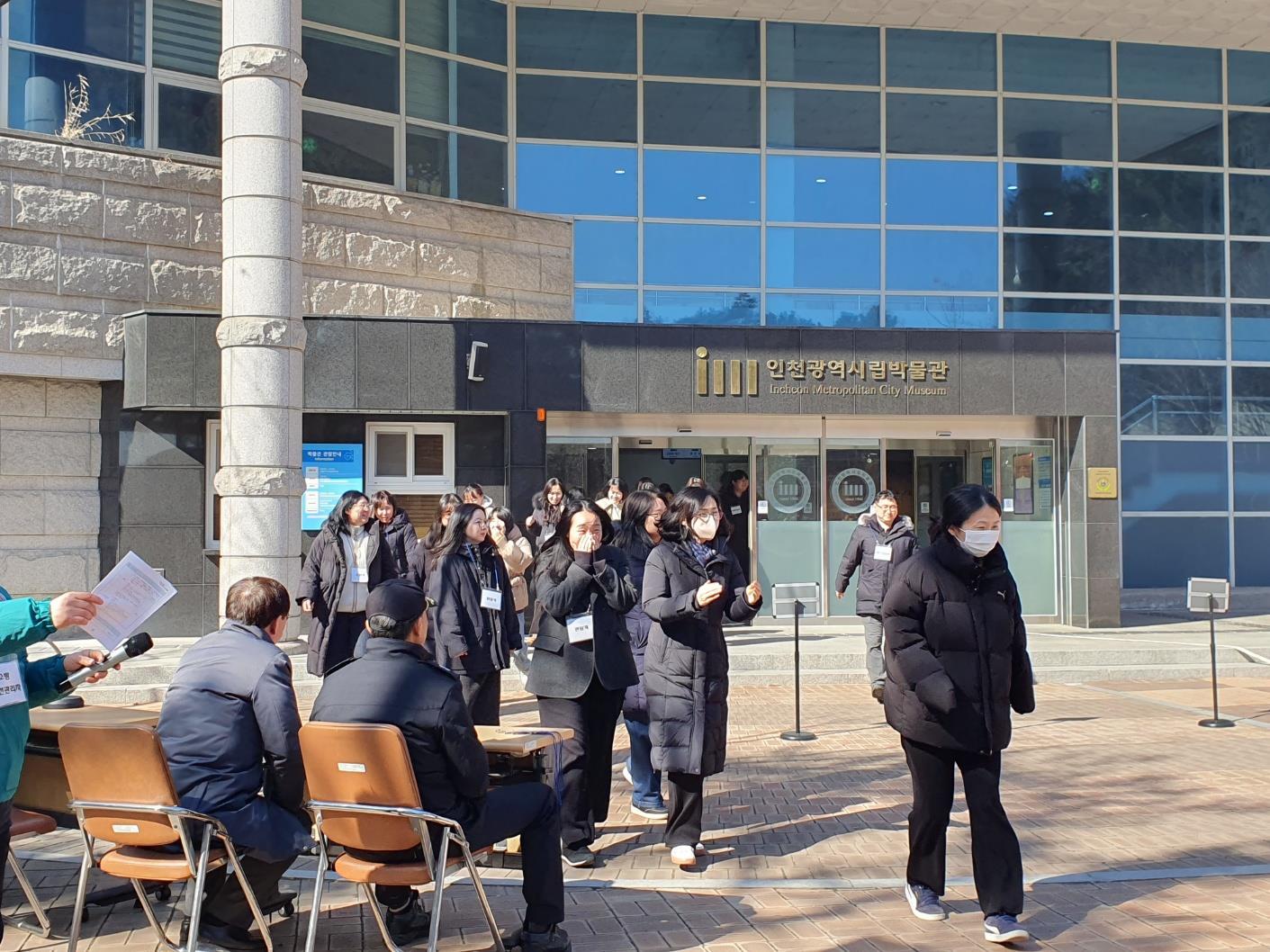 관람객 대피