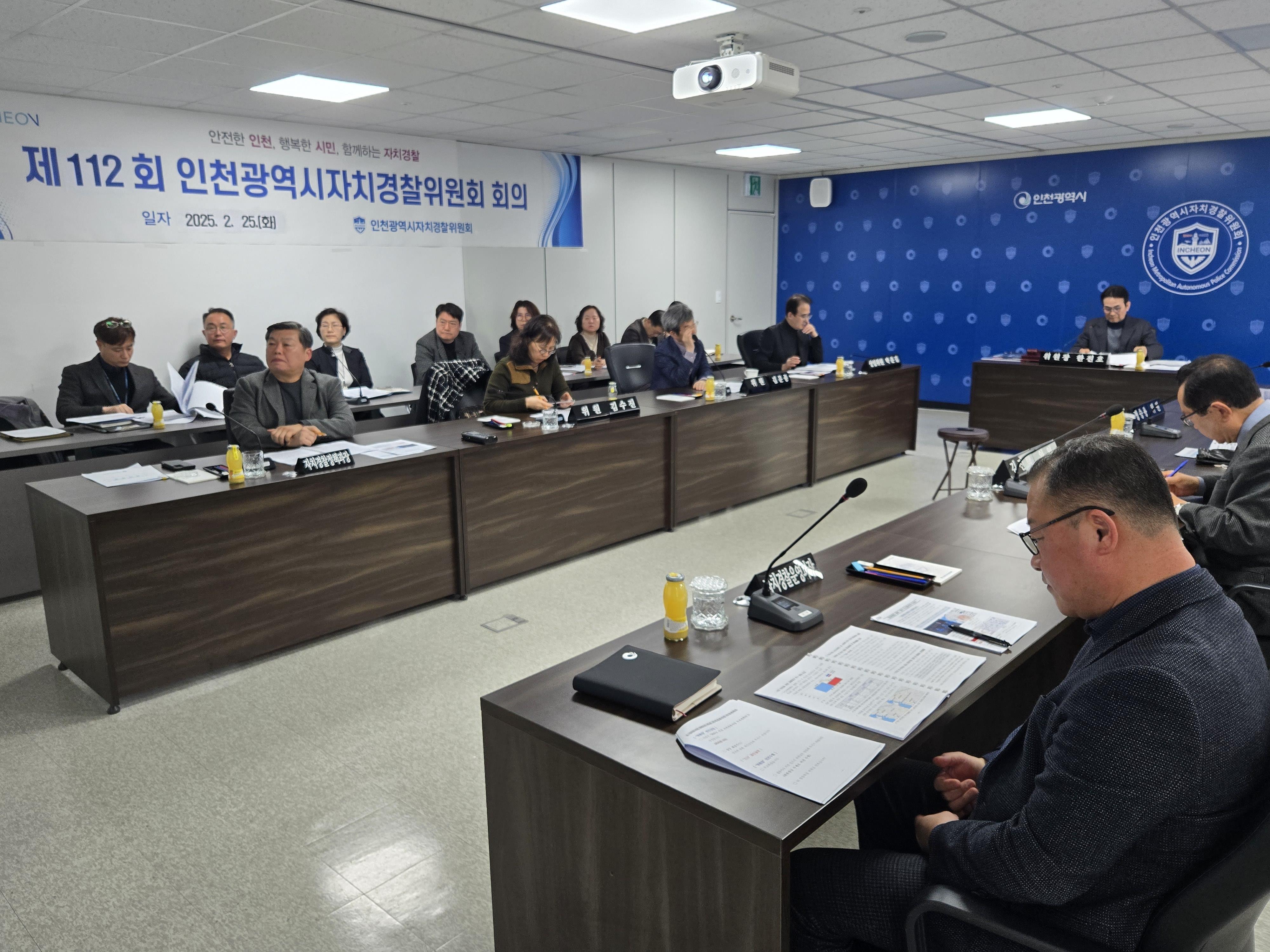정기회의 사진