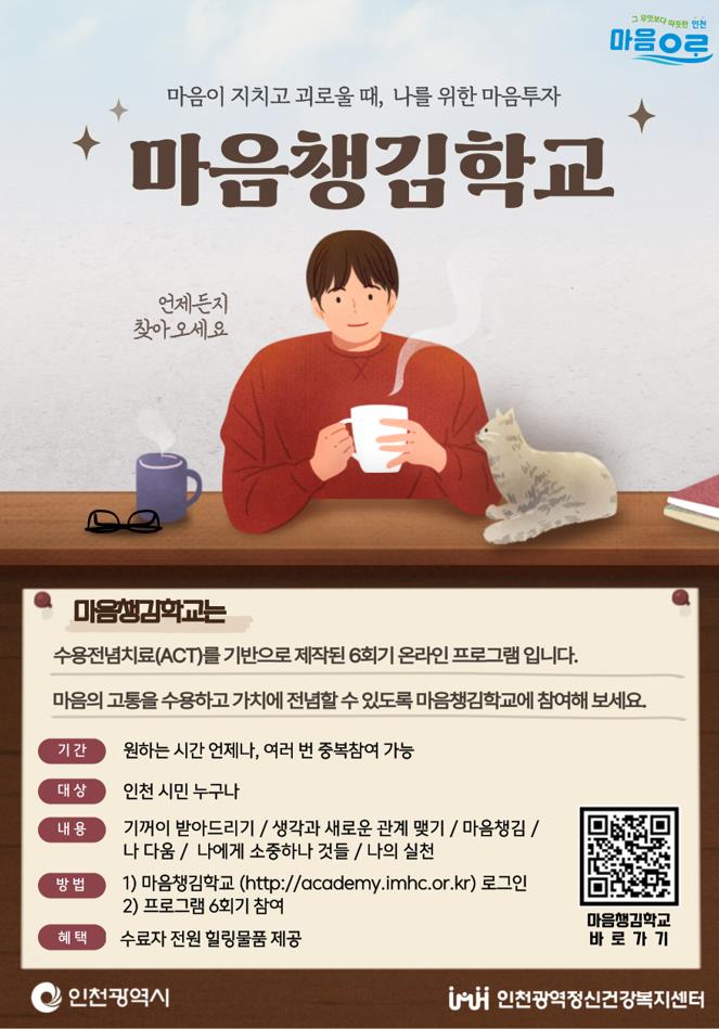 홍보 포스터