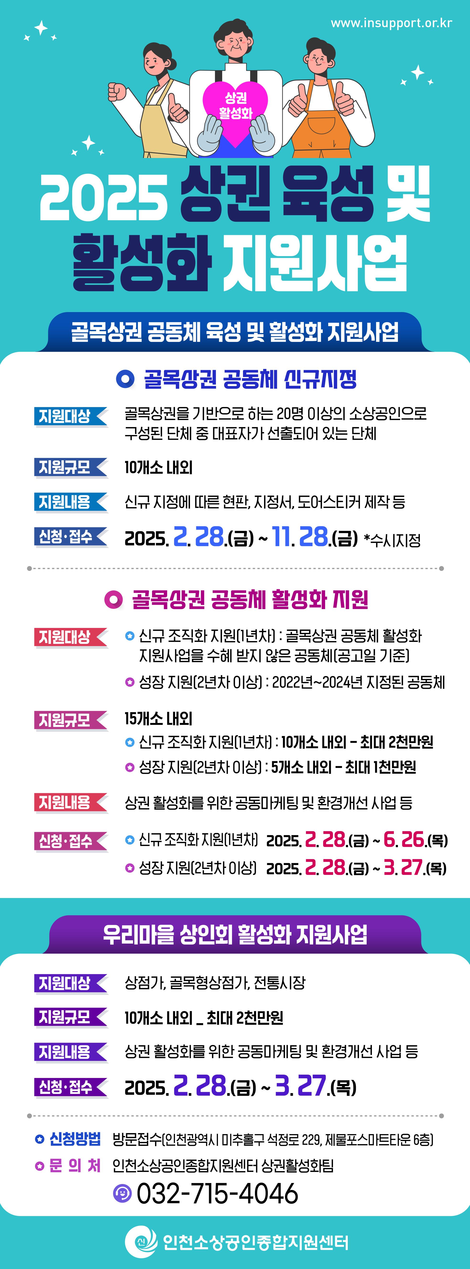 홍보 포스터