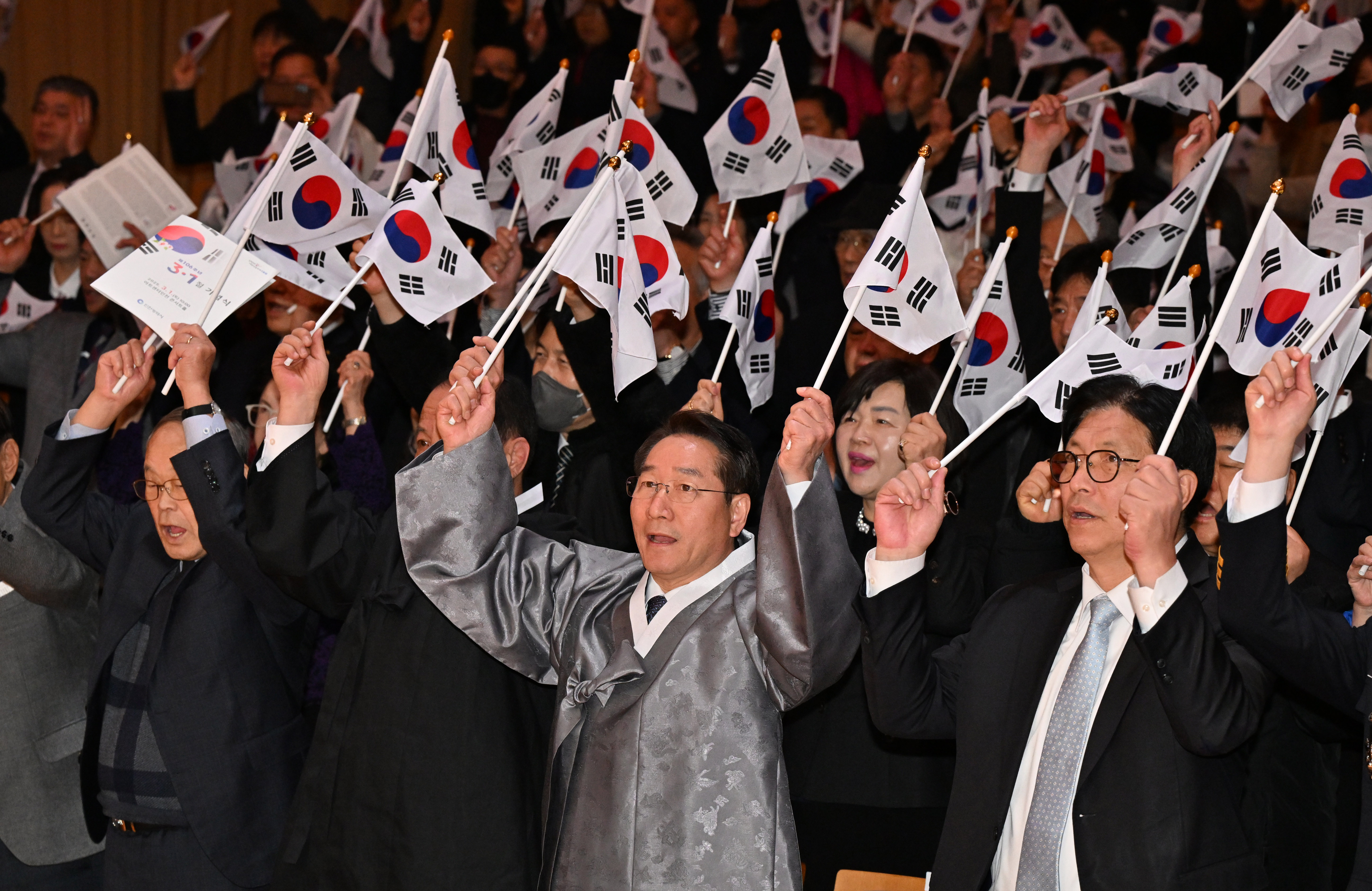 기념식 행사