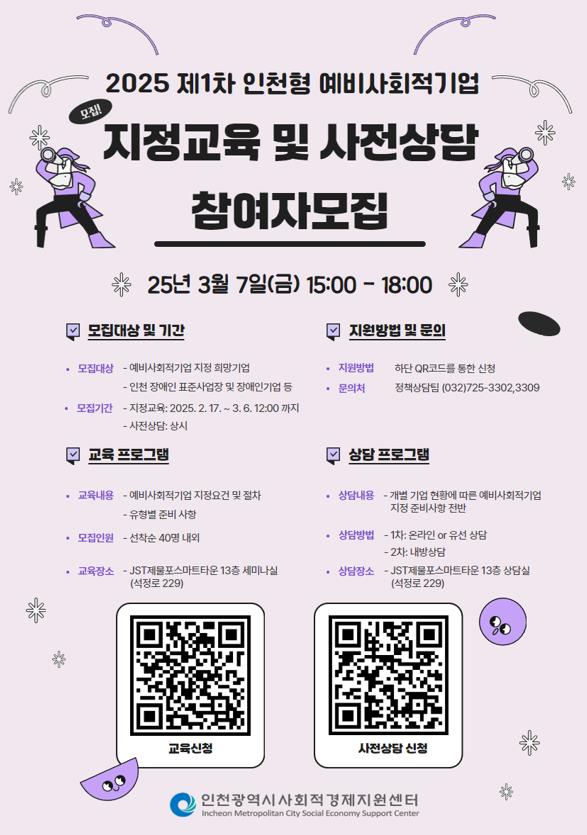 안내문