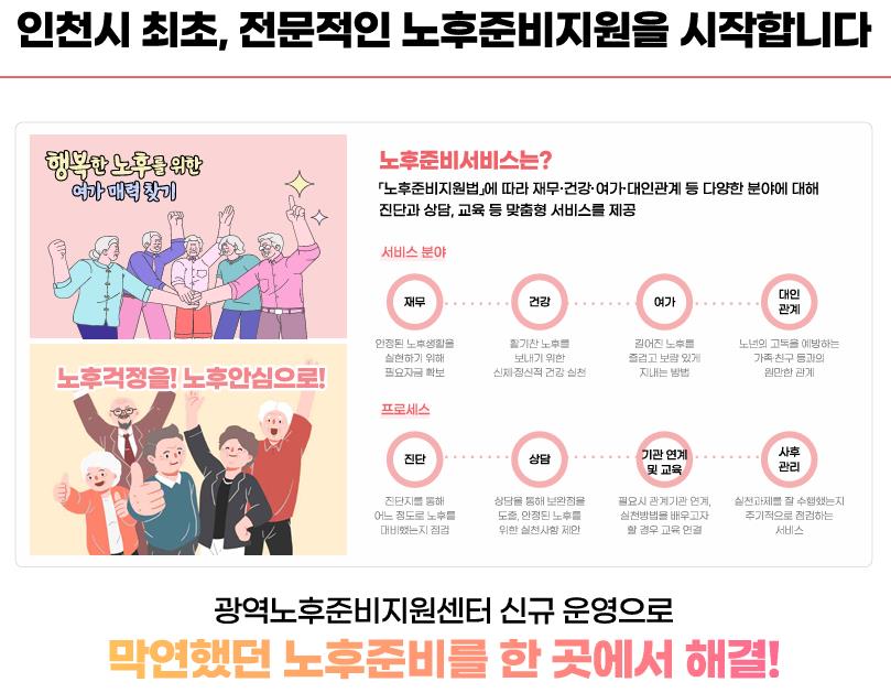 사업홍보 이미지
