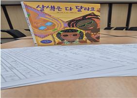 논리톡톡 활동사진