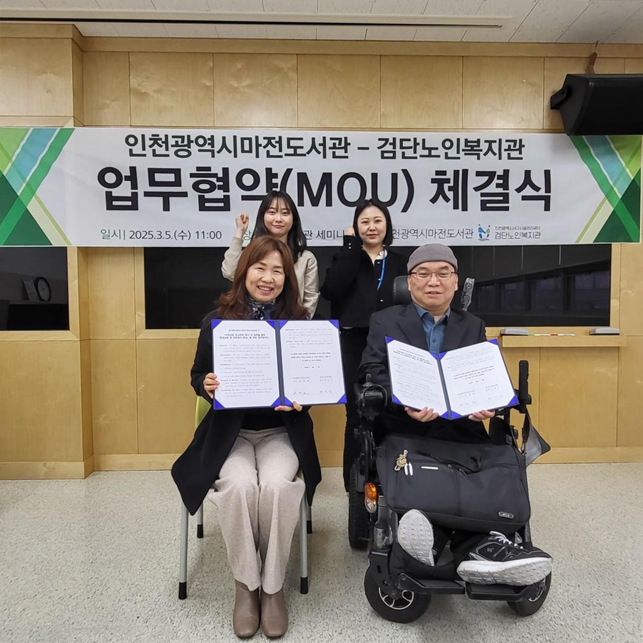 업무협약 체결 사진
