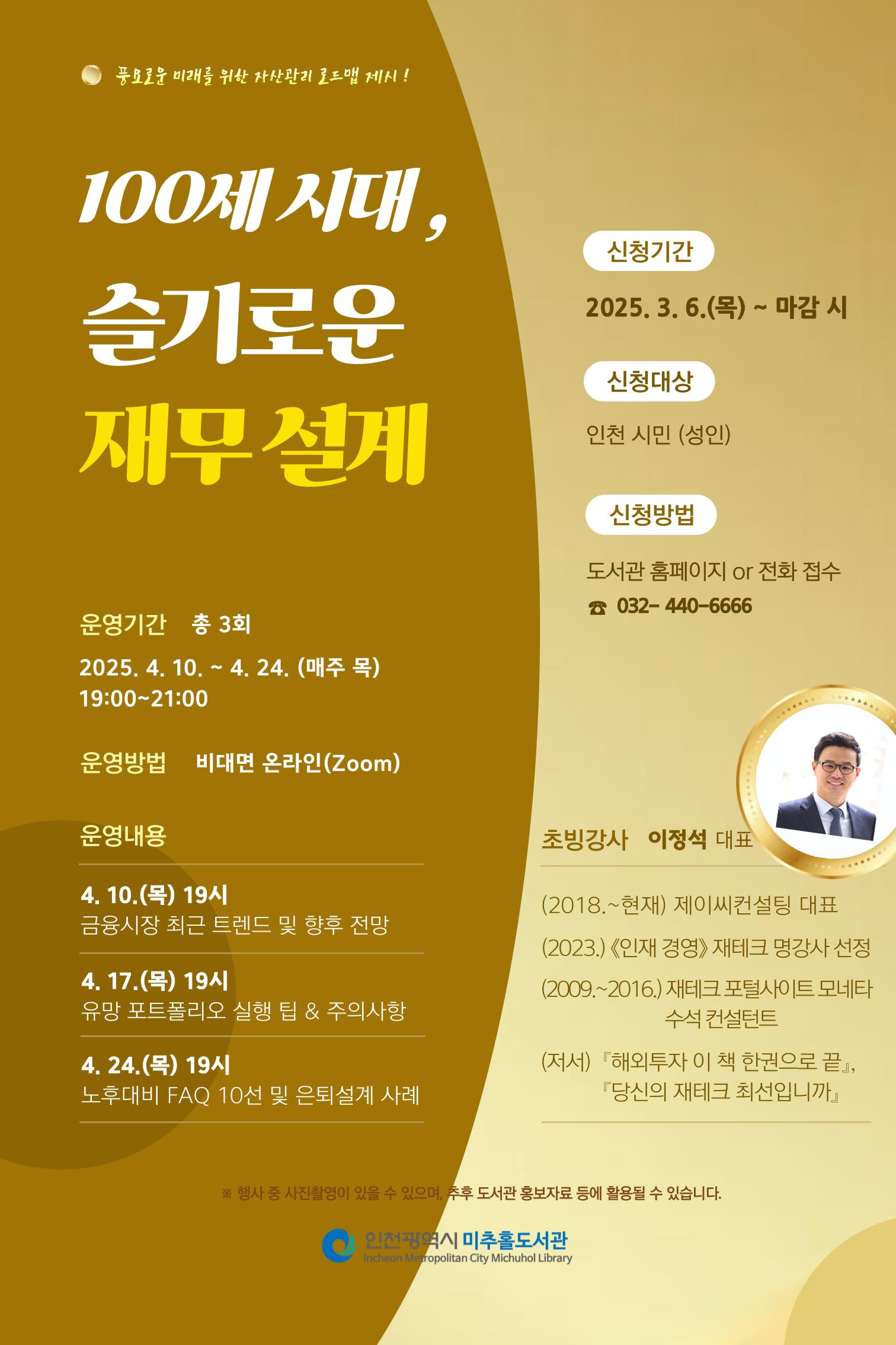 홍보 포스터