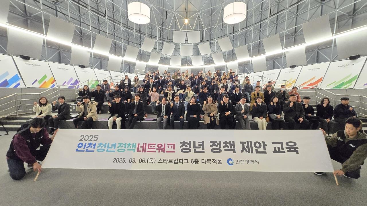 교육 사진