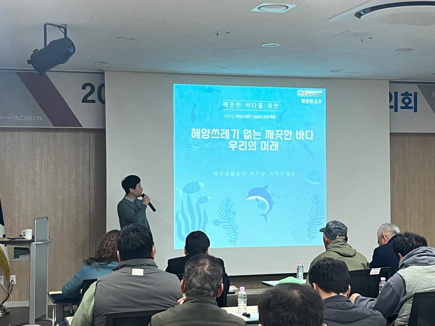 교육 사진