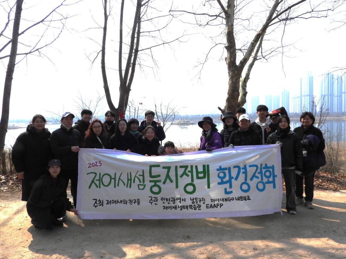환경정화 사진