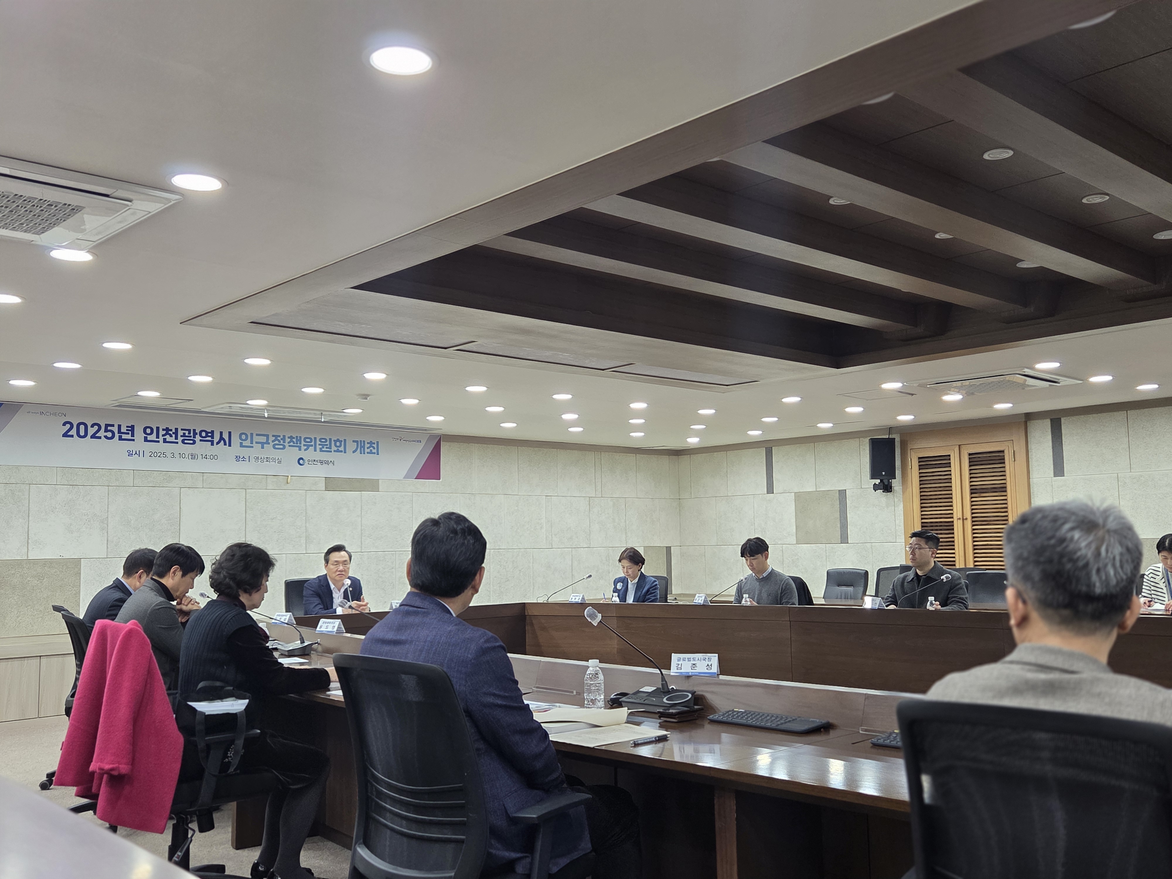 위원회 사진