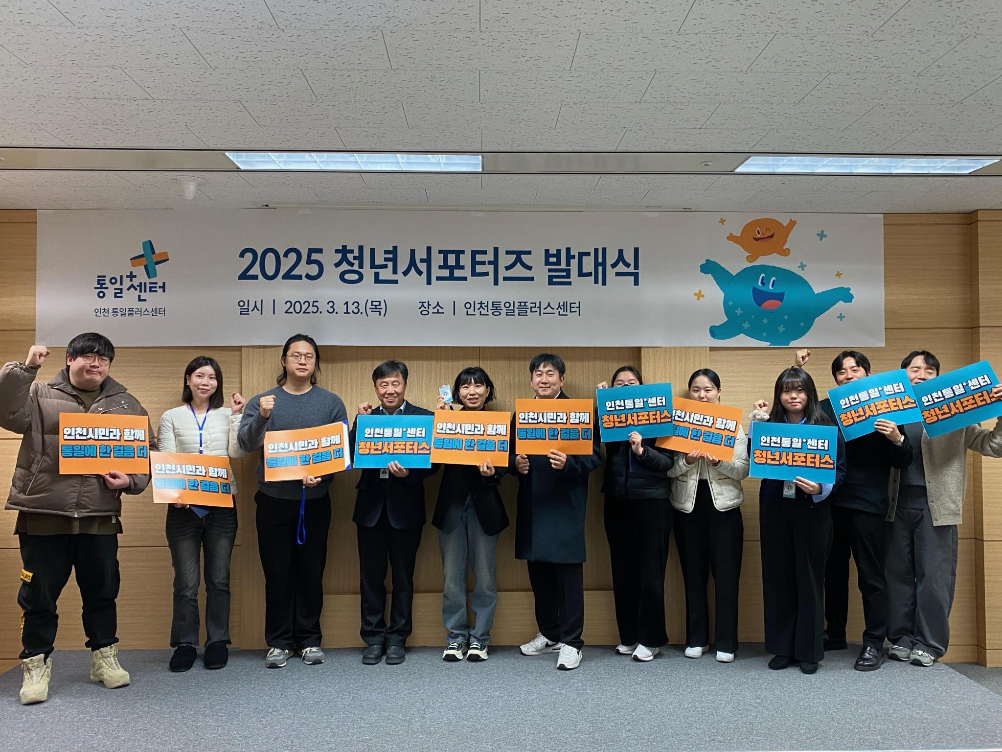 발대식 사진