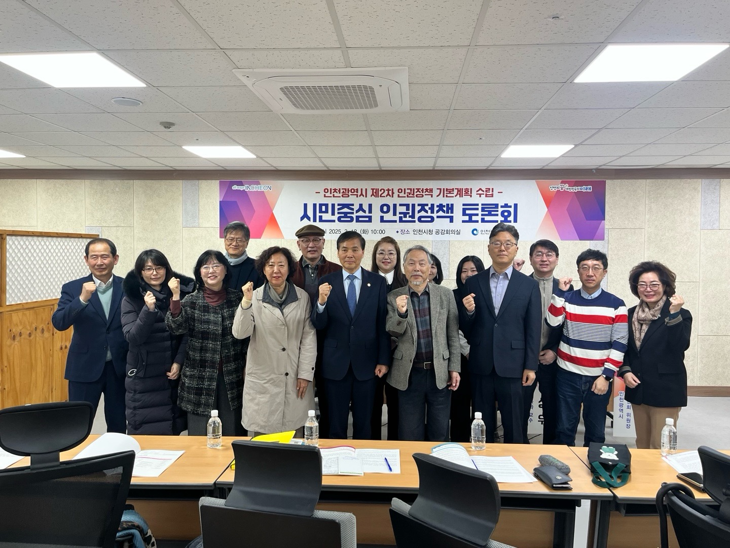 토론회 사진
