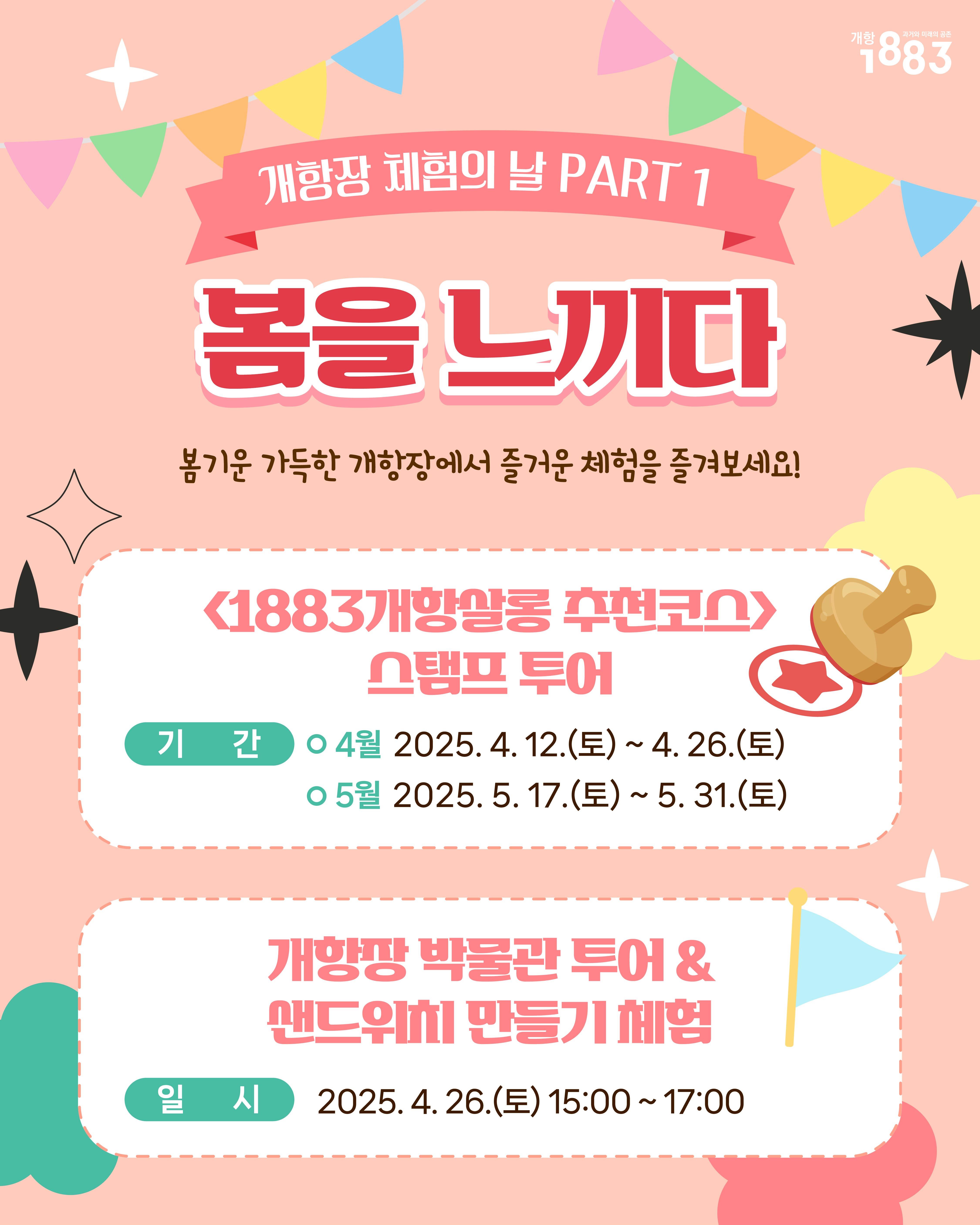 카드뉴스