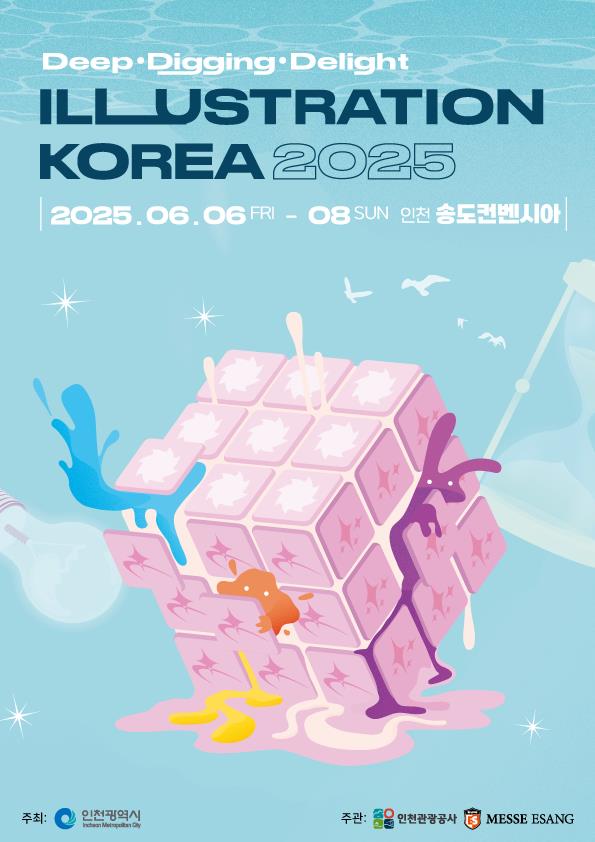 전시회 포스터