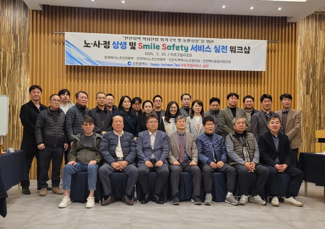 행사 사진